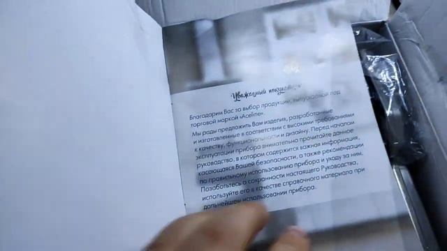 Купили лапшерезку/ Готовлю лапшу / В гостях у бабушки.