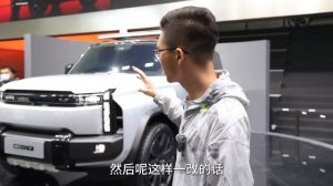 2024北京车展：实拍iCAR 03T，电动“方盒子”再进化！