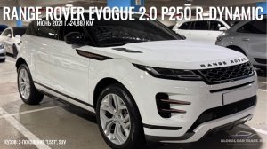 LAND ROVER RANGE ROVER EVOQUE 2.0 P250 R-DYNAMIC ИЗ ЮЖНОЙ КОРЕИ! ДЕТАЛИ В ОПИСАНИИ!