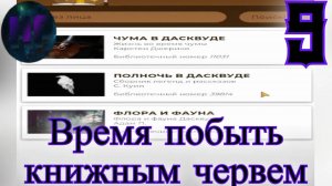 9 -  Полночь в Дасквуде - Прохождение Duskwood 3 эпизод