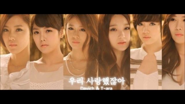 T-ara & Davichi - We Were In Love (ringtone)