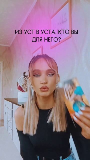 🔱🧬КТО ВЫ ДЛЯ НЕГО♥ #ктоядлянегосейчас #каконкомнеотносится #каконживетсегодня#каконбудетдействовать