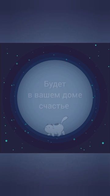 День домового. 10 февраля 2023 года