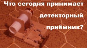 Простая электроника 086
