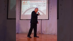 Дорога жизни