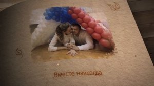 Для Лерочки