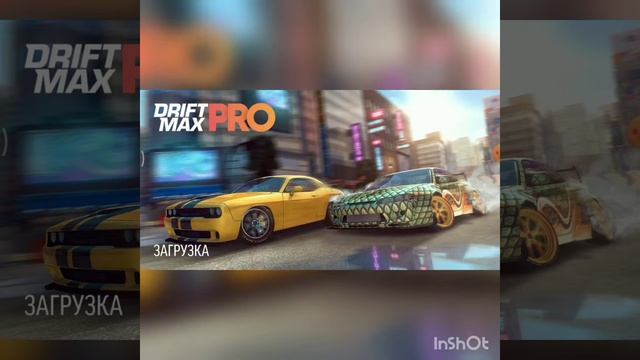 Играем в Drift max pro/#2 смотреть онлайн