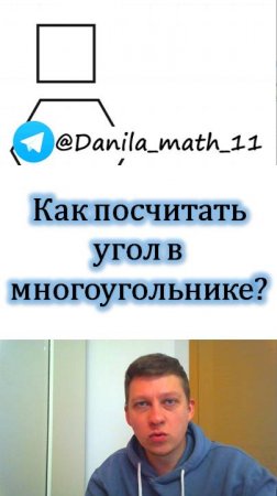 Как найти угол в шестиугольнике?