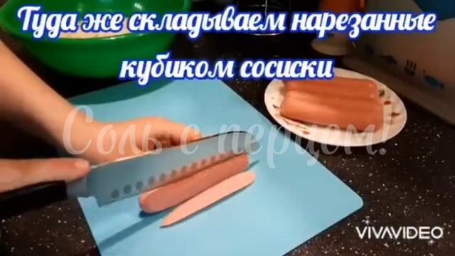 🥯🌭Вкусные и аппетитные оладушки с сосисками! #оладушки #оладьирецепт #сосиски #рецепты #еда
