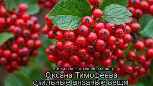 Стильная авторская туника "Калина"