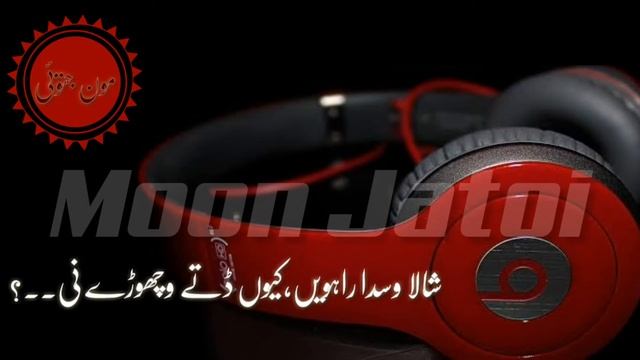 Tedi yad keta Jevanr muhal Ay By Naeem hazarvi.whats app status
