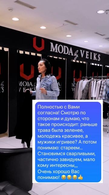 Красивая стильная женская одежда #moda_by_veiks #fashion #шопинг смотреть онлайн