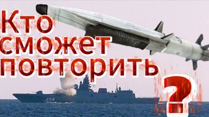 Первый в истории носитель гиперзвука фрегат 22350