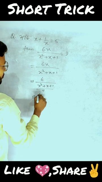 General aptitude Maths questions solutions with tricks | SSC 2016  में आया हुआ | by Vikasprajapati