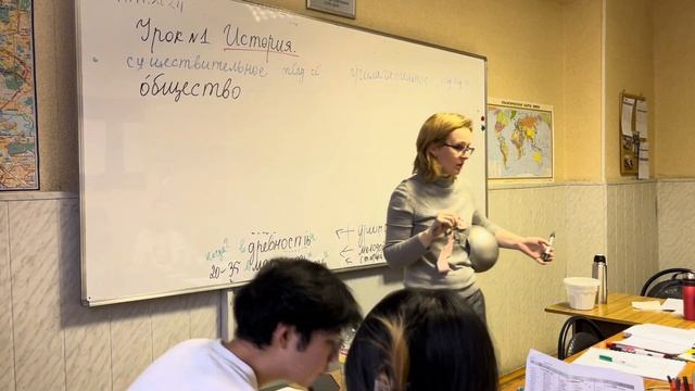 2. Урок «История»: новые существительные и прилагательные. Русский язык как иностранный, уровень А1