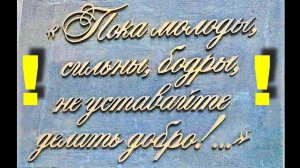 Интересный сквер на пересечении Краснодарской и Армавирской улиц (Москва, район Люблино). Чехов