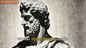 Как молчание РАЗРУШАЕТ ИХ ЭГО | Стоицизм на практике
