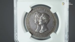 1 рубль 1841 года "Свадебный". Николай I