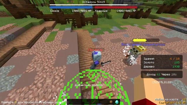 СИЛА АЛЬЯНСА ⚔! БИТВА ЗАМКОВ НА CRISTALIX 🏰 смотреть онлайн