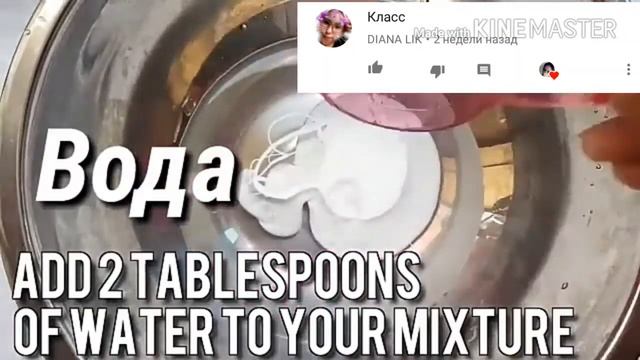 Переведённый рецепт слайма)) смотреть онлайн