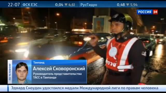 Тайские полицейские подстрелили россиянку  Новости России
