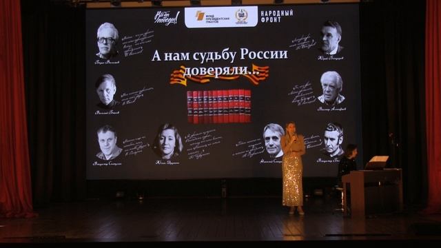 Лекция проекта "А нам судьбу России доверяли..."  В МТУСИ,  декабрь 2024г