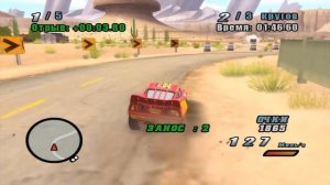 Прохождение Тачки. ЛАГЕРЬ СЕРЖАНТА. #3