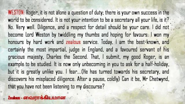 Remember Caesar| 12th English| Part 1| Unit 6| Samacheer| TNPSC