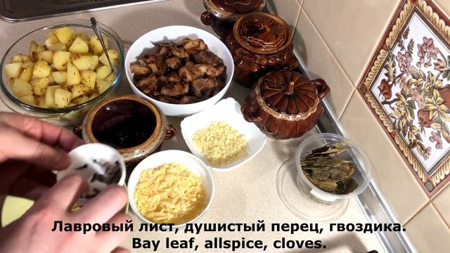 Блюдо в Горшочке Без Возни и Заморочек! Делаю Так Целый Месяц Каждые Выходные и Не Надоедает!