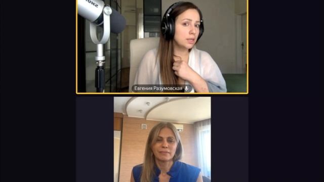 Работа с нарушениями пищевого поведения: взгляд психолога и нутрициолога смотреть онлайн