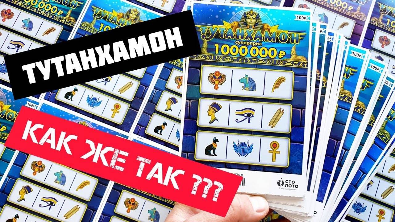 Не везёт, так не везёт смотреть онлайн