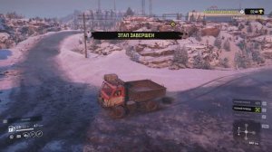 SnowRunner __  АМУР_Топливная восьмерка