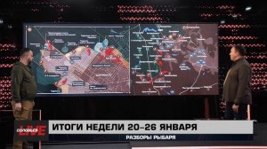 Ирак приглашает Россию прийти, обманутые ожидания от Трампа, планы на Покровск — итоги 3-4 недели