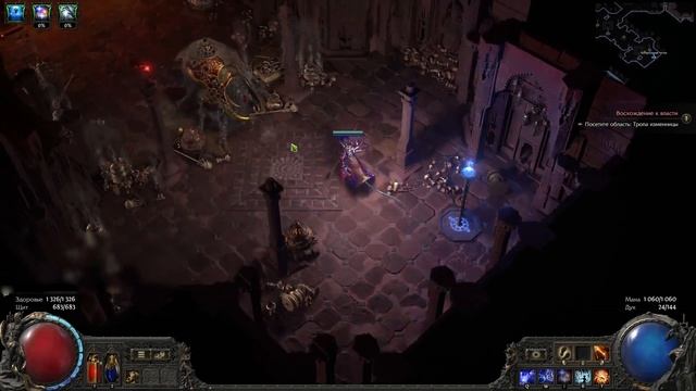 Как Нафармить на БИЛД! Легкий способ ФАРМА для Новичков уже в АКТАХ! АБУЗ! Path of Exile 2 смотреть онлайн