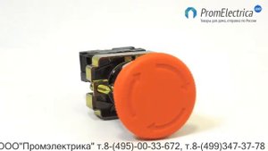 XB2-BS542 Кнопка "СТОП" гриб с фиксацией