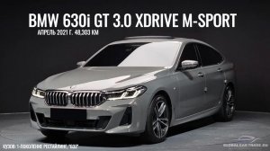 BMW 630i (G32) GT XDRIVE M-SPORT ИЗ ЮЖНОЙ КОРЕИ! ДЕТАЛИ В ОПИСАНИИ!