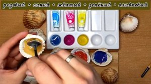 🎨👩🏻🎨 Как СМЕШИВАТЬ краски?! Краски для рисования #рисование #краски #смешиваемкраски #оттенкикрасо