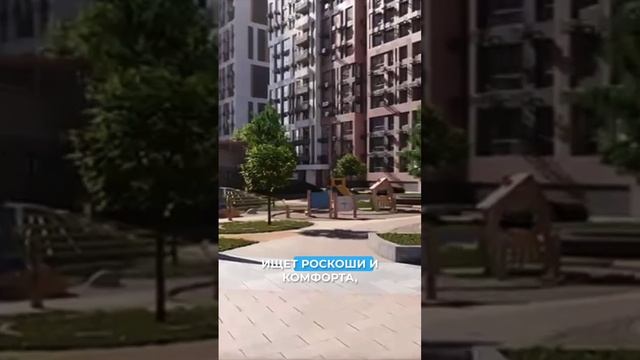 Жилые комплексы бизнес-класса в центре Краснодара