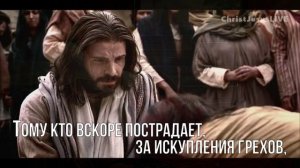 В просторной горнице Христос