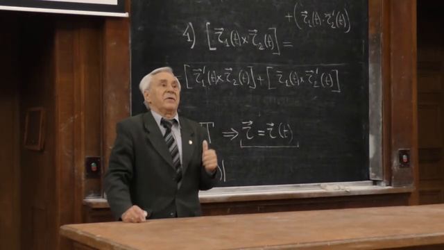 11 Производные и дифференциалы