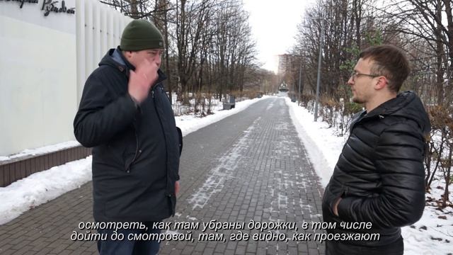 Журналист меняет профессию. Профессия администратора парка. 02.12.2020