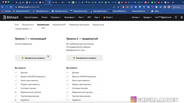 BITMART AIRDROP РАЗДАЧА ОТ БИРЖИ
