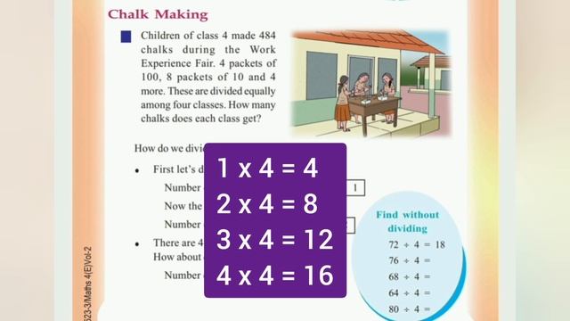 Kerala Scert | Maths Class 4 | Equal shares and what is left | Activity 3 смотреть онлайн