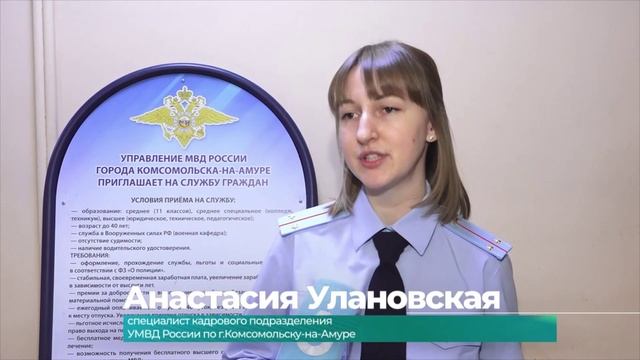 (27.01.2025) С работой инспектора ГАИ, кинолога и криминалиста познакомились учащиеся КнАГУ