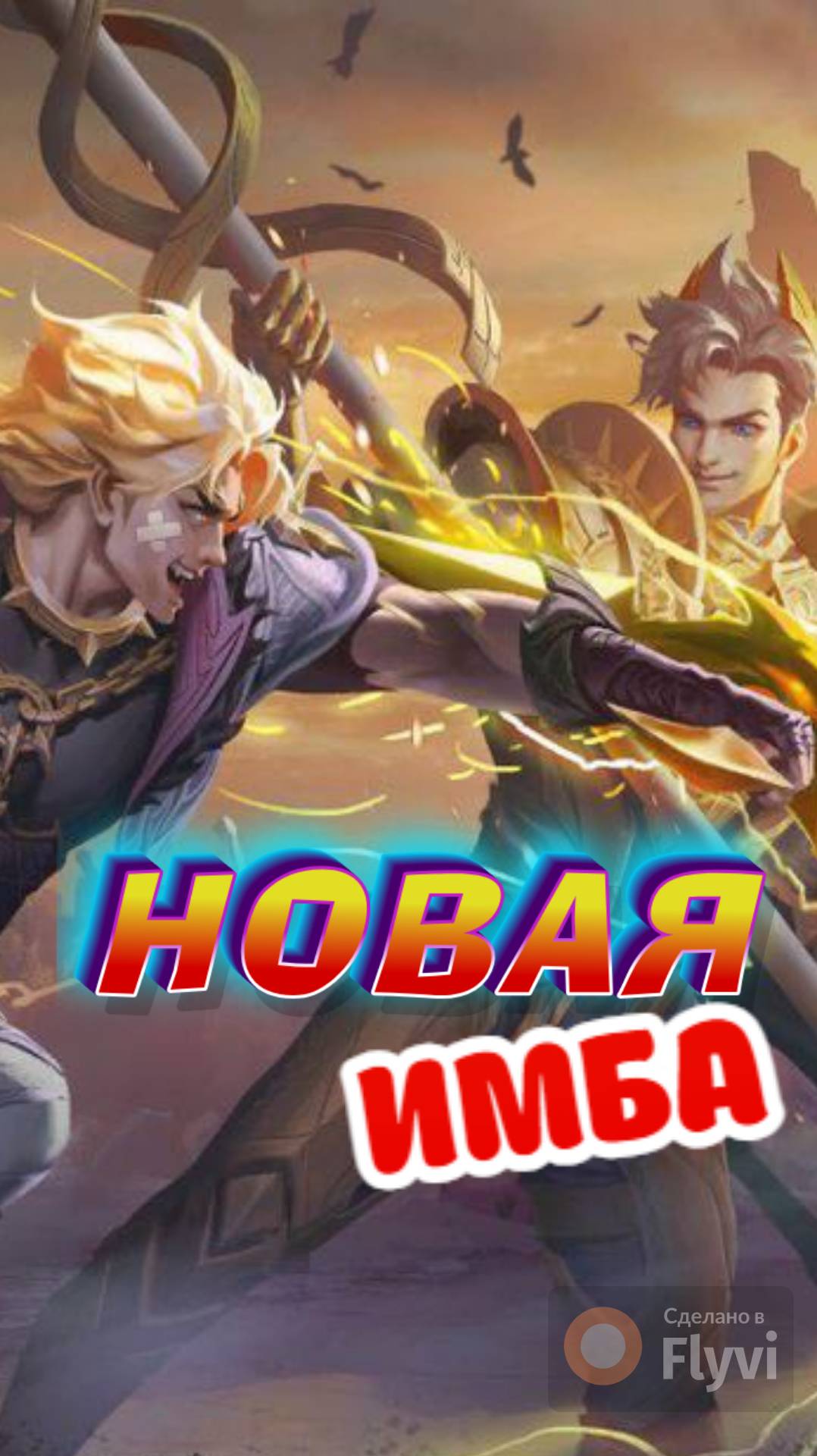 лукас