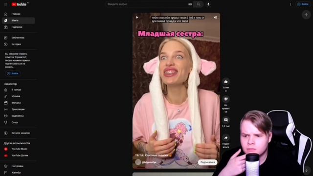 КАША смотрит ЮТУБ шортс / каша Ютуб #shorts         #short #стрим #kussia