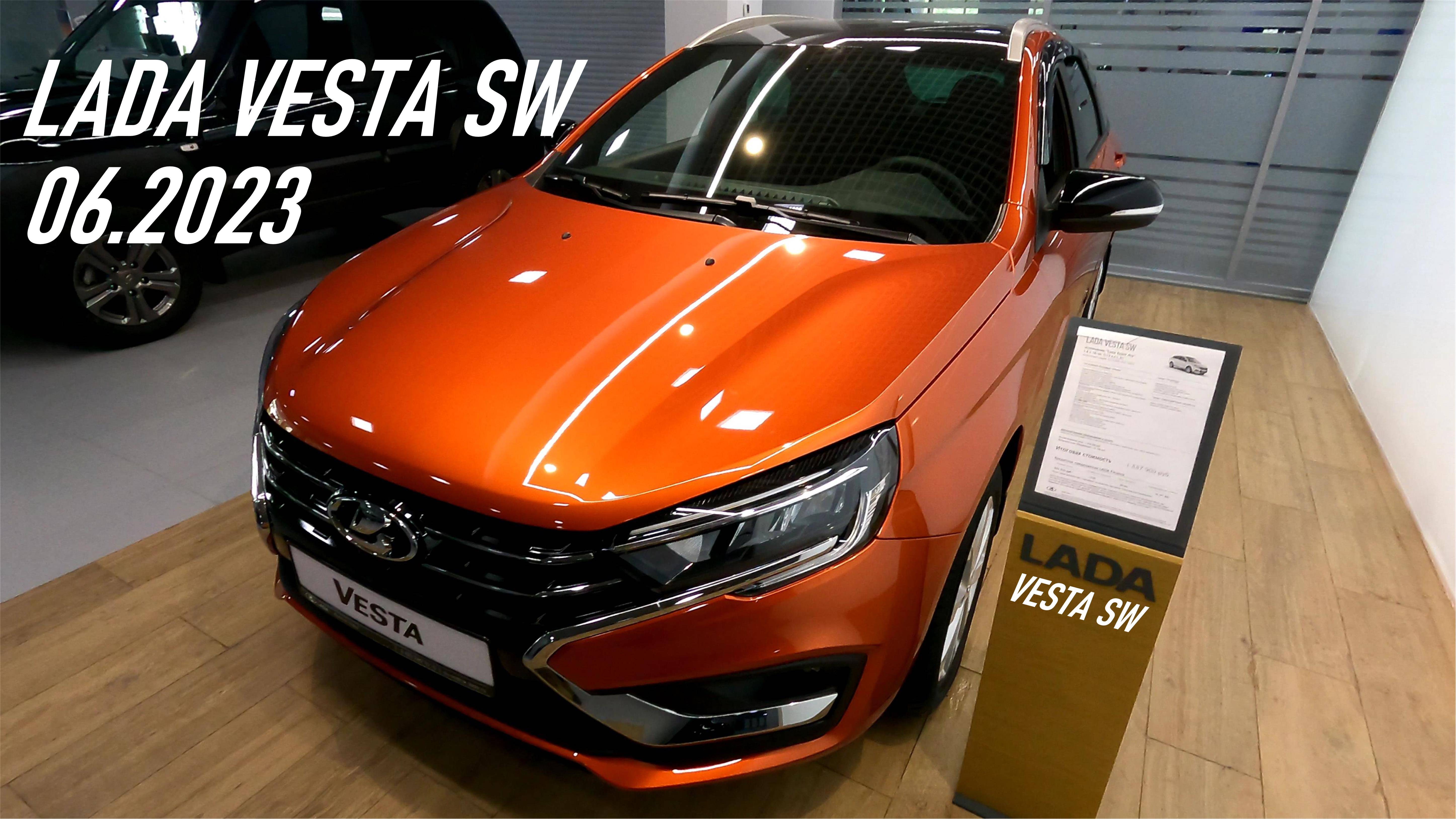 Новая LADA VESTA SW 2023 г. Владивосток