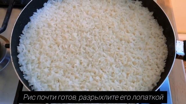 Рецепт принадлежит моей прабабушке! Вся семья любит этот рецепт риса! смотреть онлайн