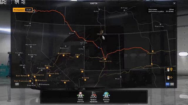 American Truck Simulator Везу мороженое Часть 3 смотреть онлайн