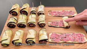 Запечённые рулетики из баклажанов с куриным фаршем! #вторые_блюда#русскаякухня#закуска#закуски#еда!